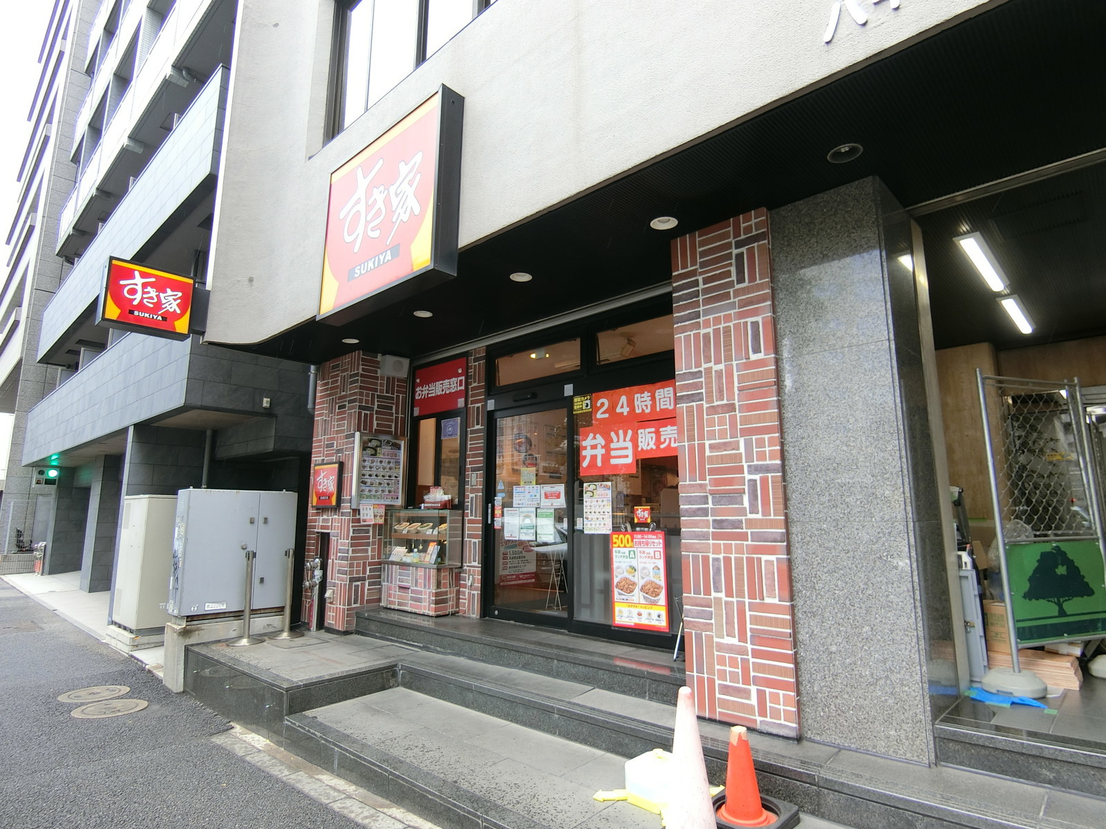 近くのすき家 渋谷二丁目店