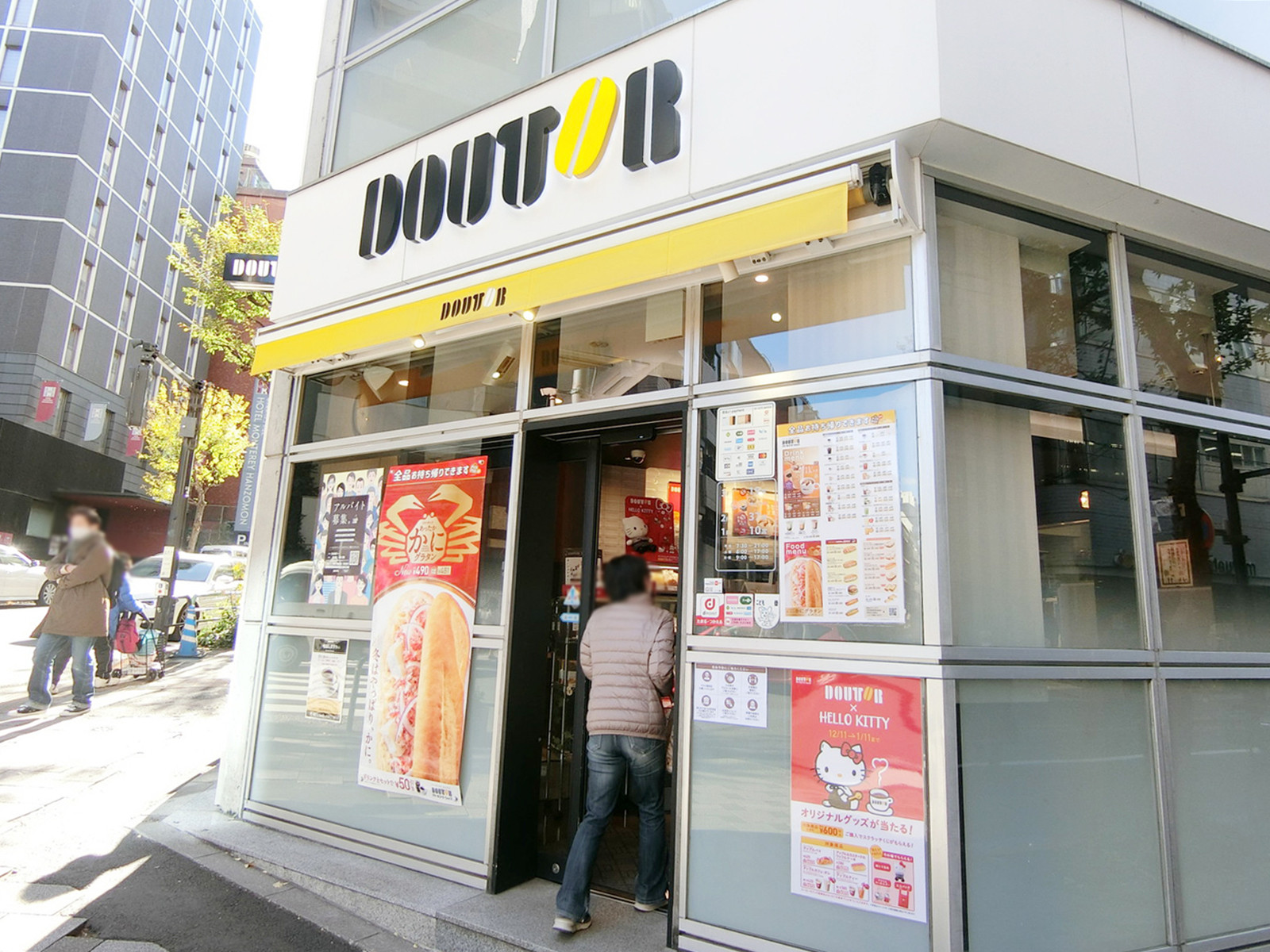 徒歩3分のドトールコーヒーショップ