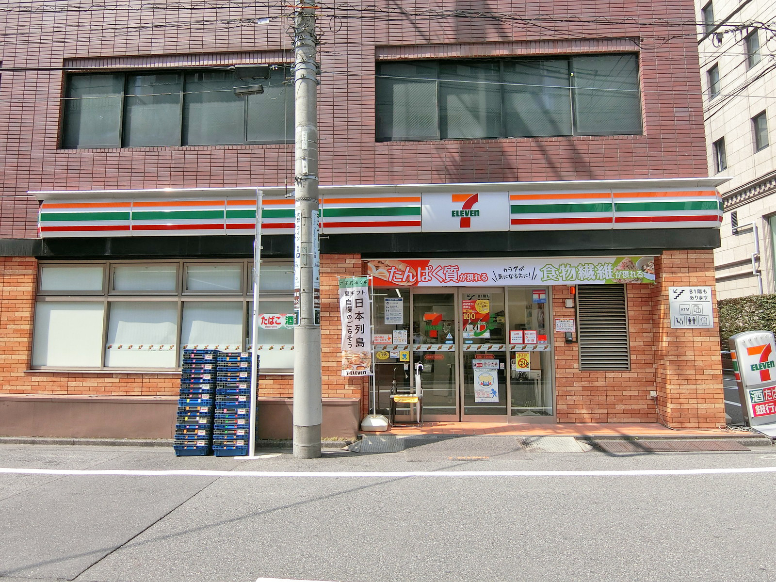 徒歩1分のセブンイレブン浜松町一丁目中央店