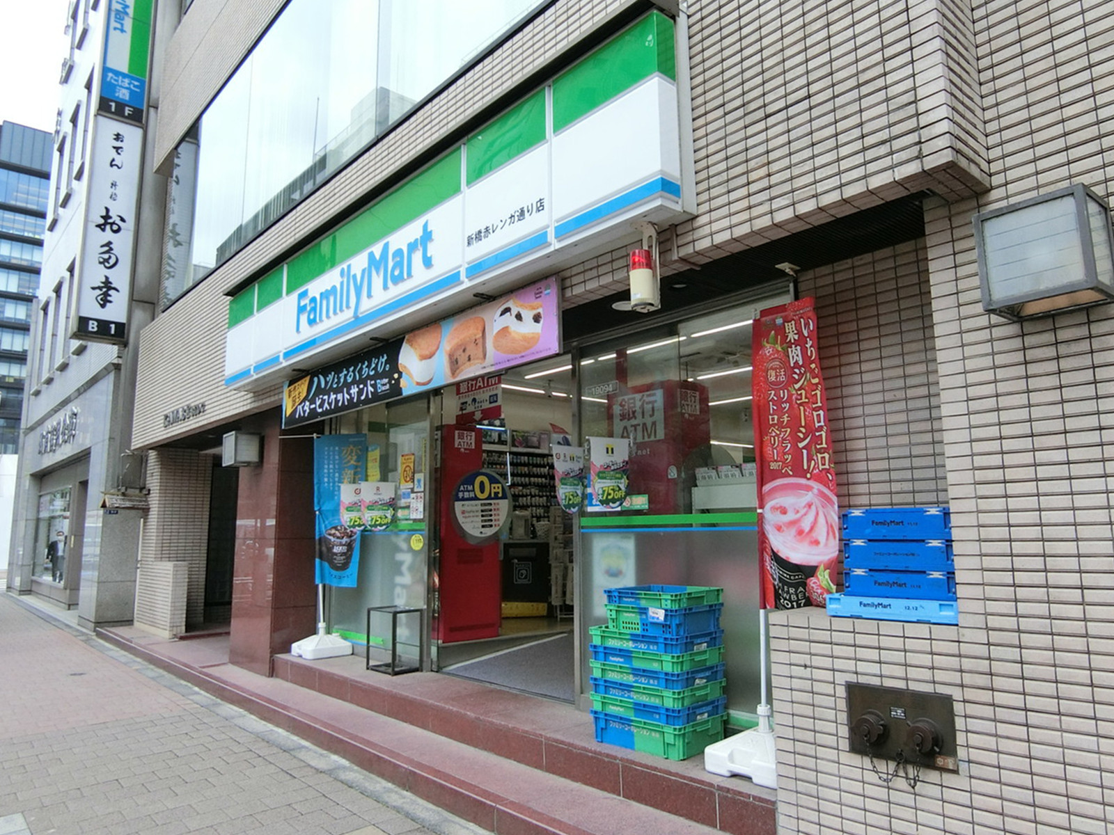 並びのファミリーマート