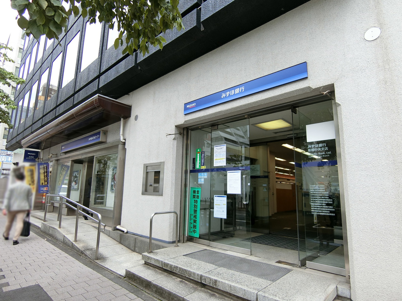 付近のみずほ銀行 新橋中央支店