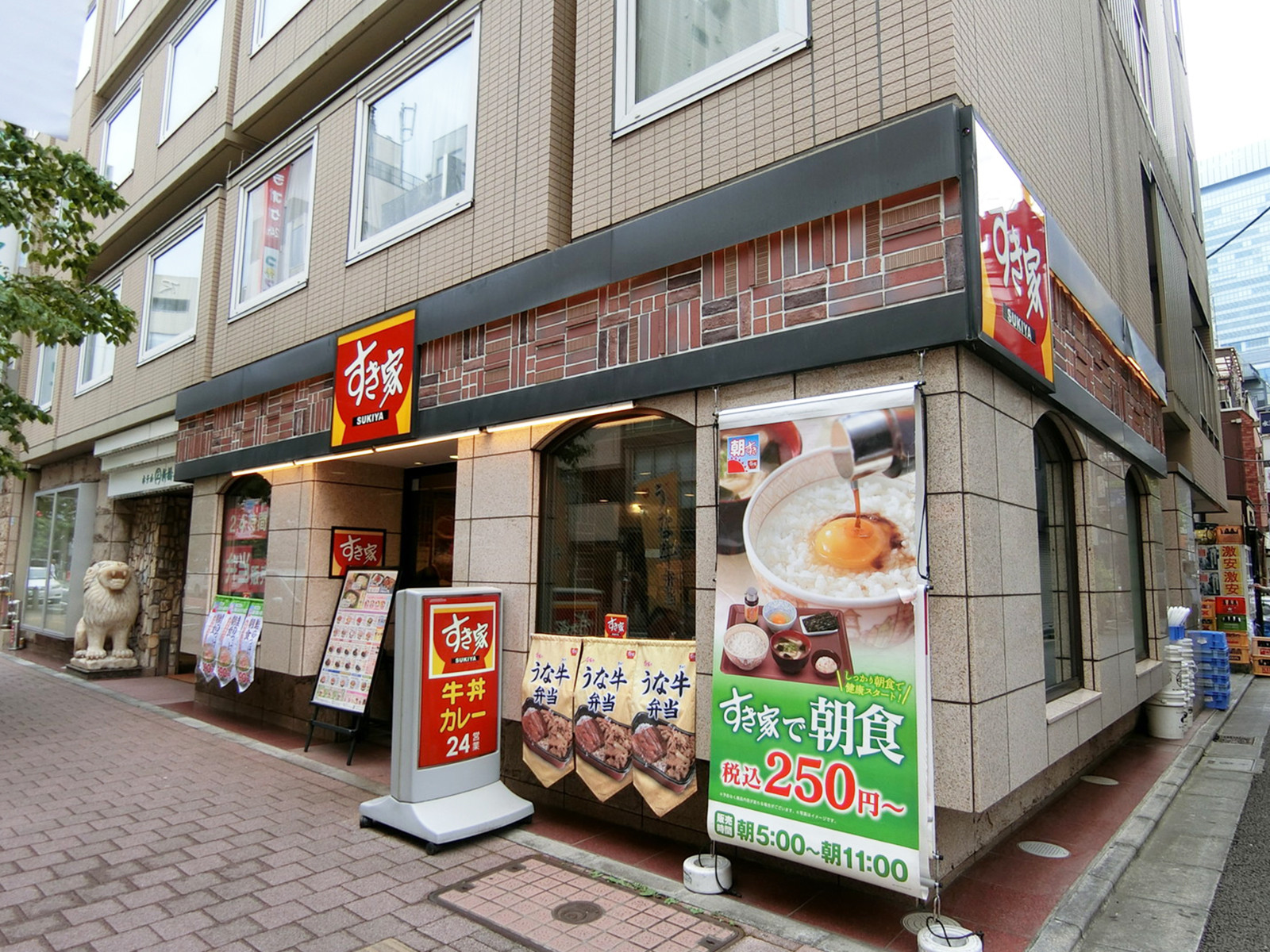 徒歩1分すき家 新橋3丁目店