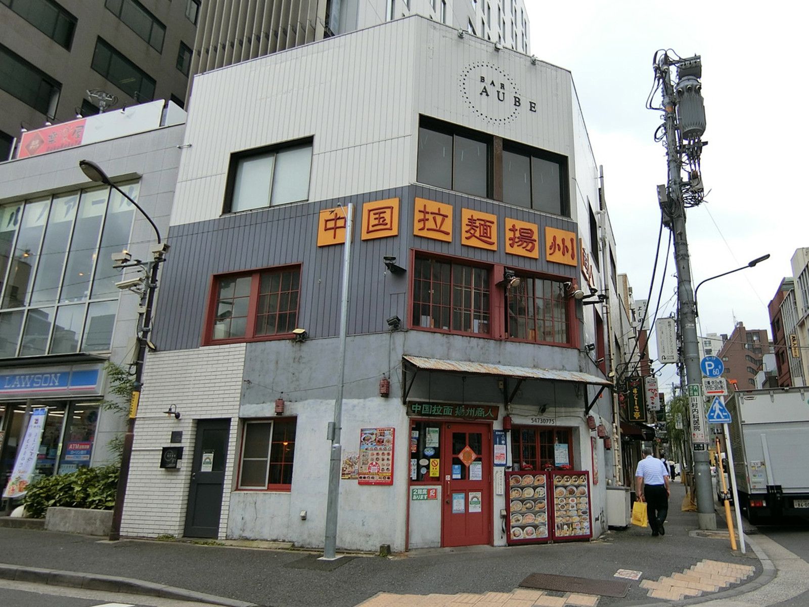 周辺には飲食店が複数あり
