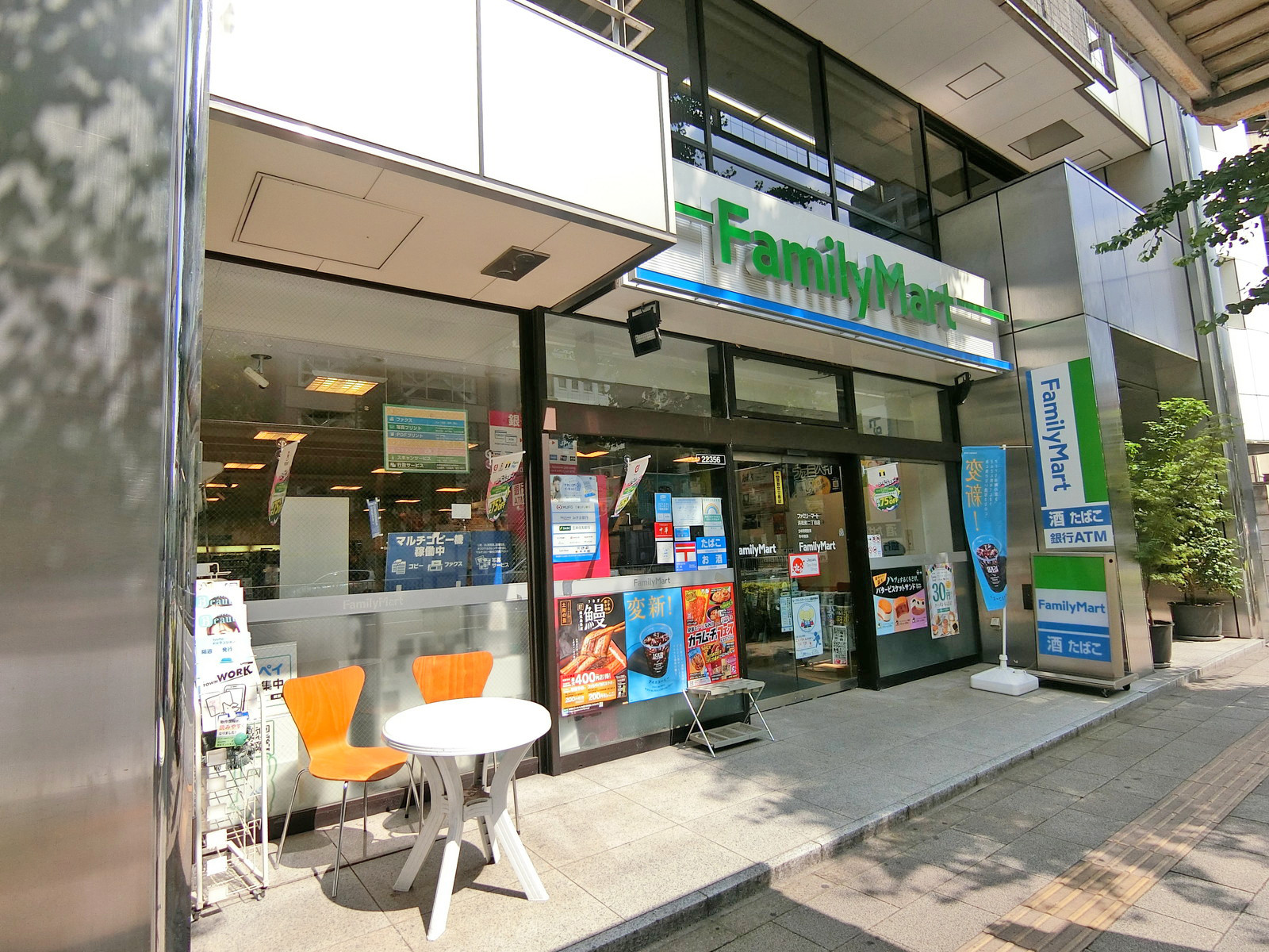 徒歩1分のファミリーマート浜松町二丁目店