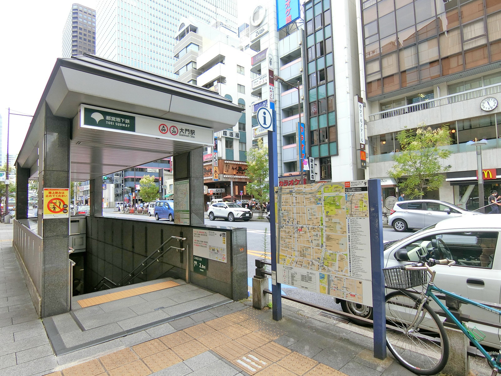 「大門駅」から徒歩5分