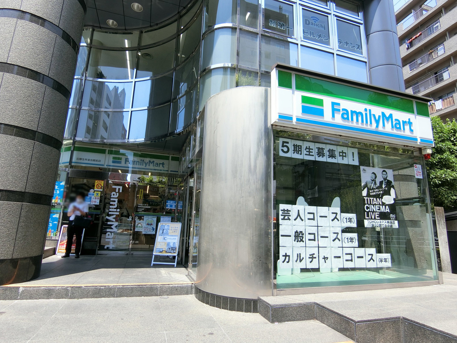 並びのファミリーマート