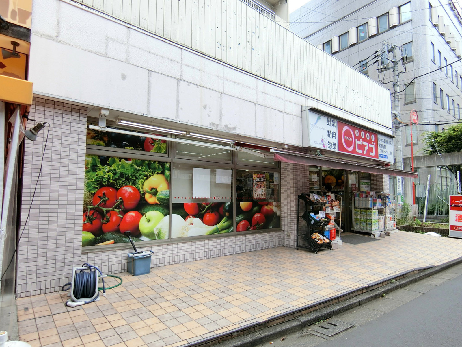 至近のminiピアゴ 代々木駅東口店