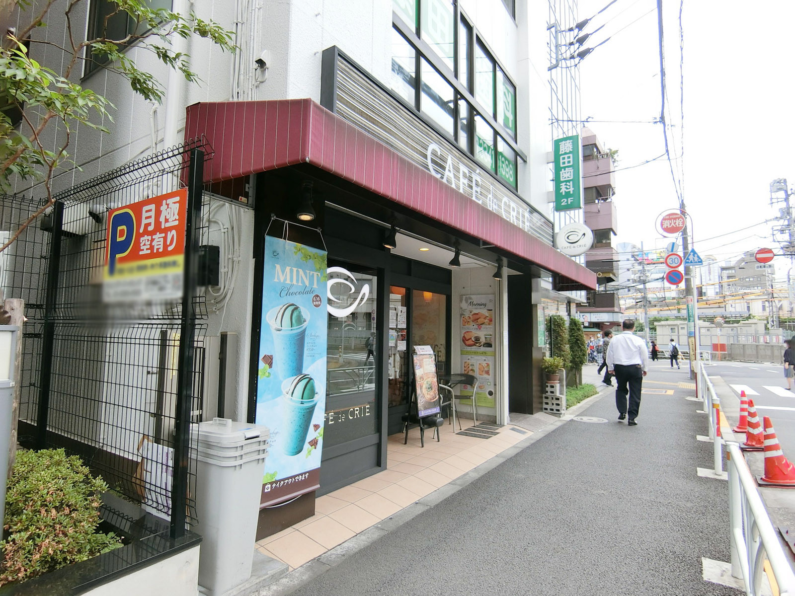 徒歩3分のカフェ・ド・クリエ