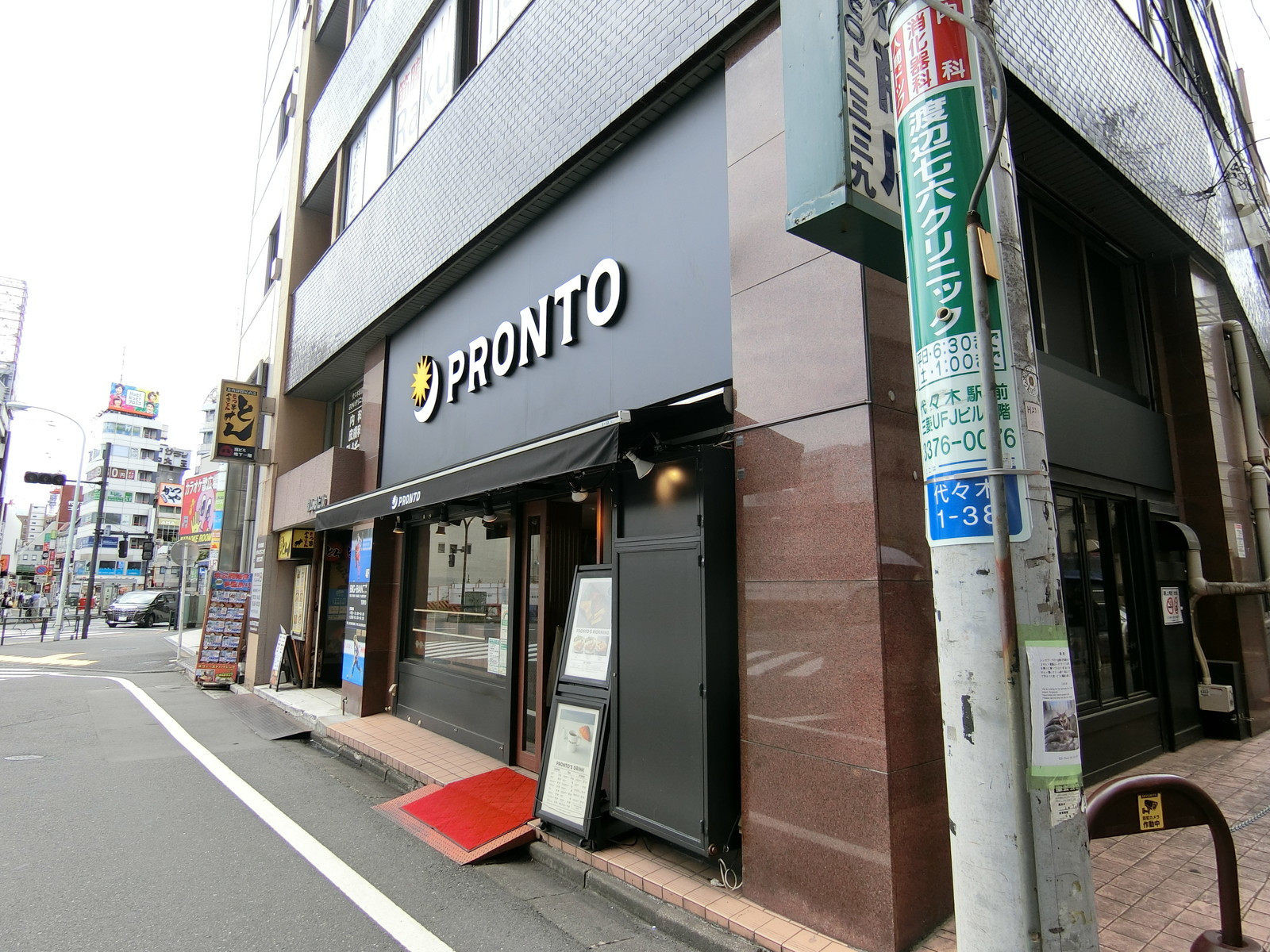 徒歩1分のプロント 代々木店