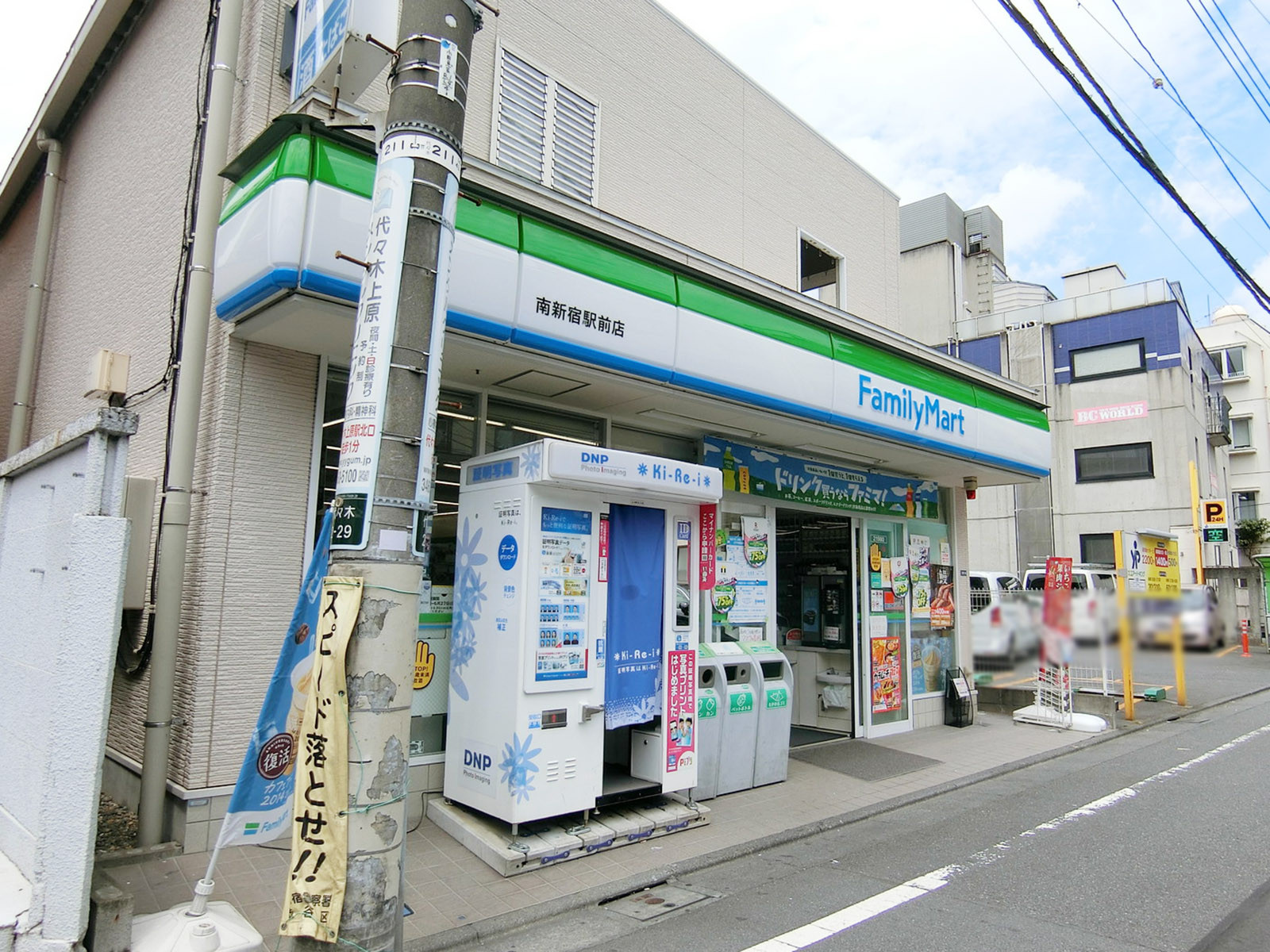徒歩3分のファミリーマート