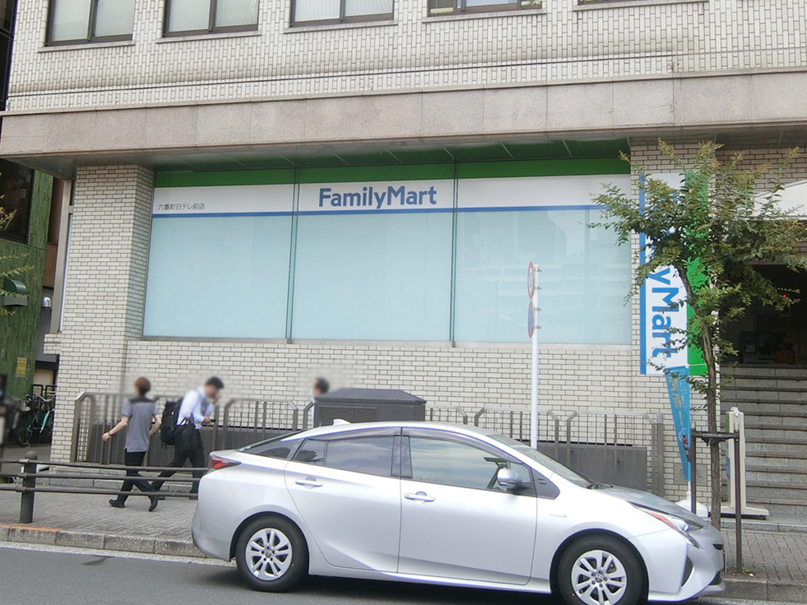 近くのファミリーマート