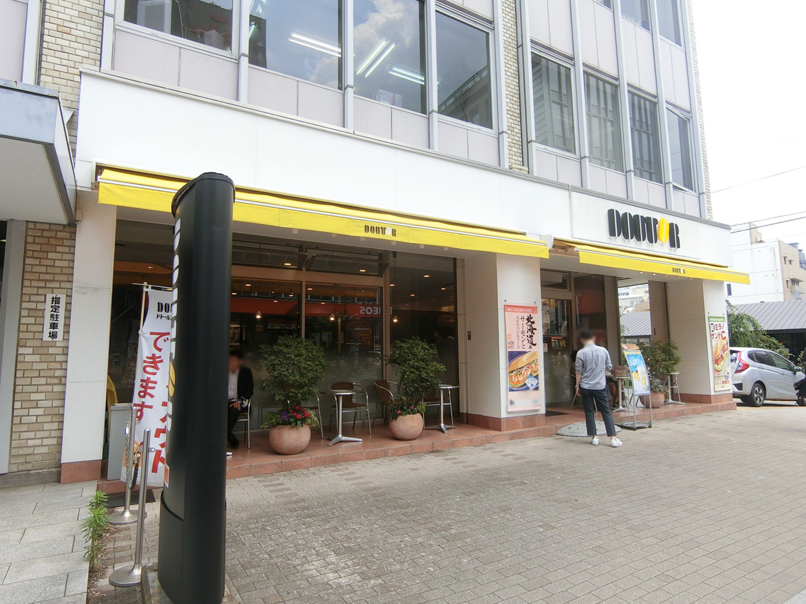 徒歩2分のドトールコーヒーショップ