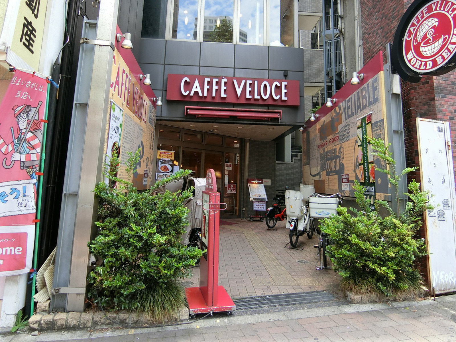 徒歩4分のカフェ・ベローチェ