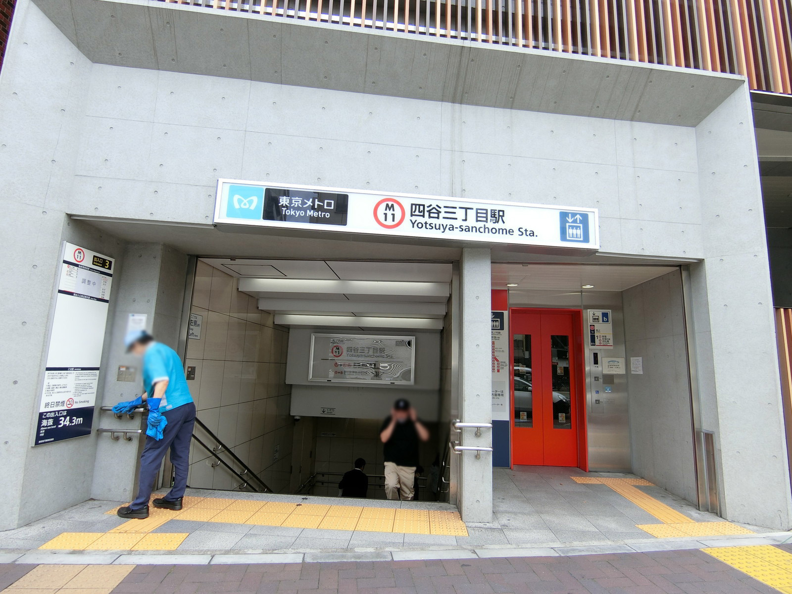 最寄りの「四谷三丁目駅」