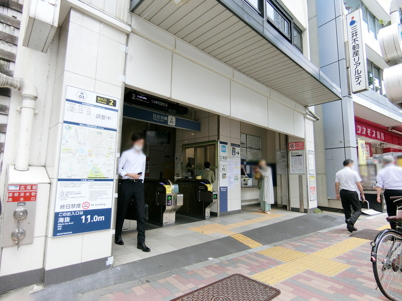 最寄りの「広尾駅」