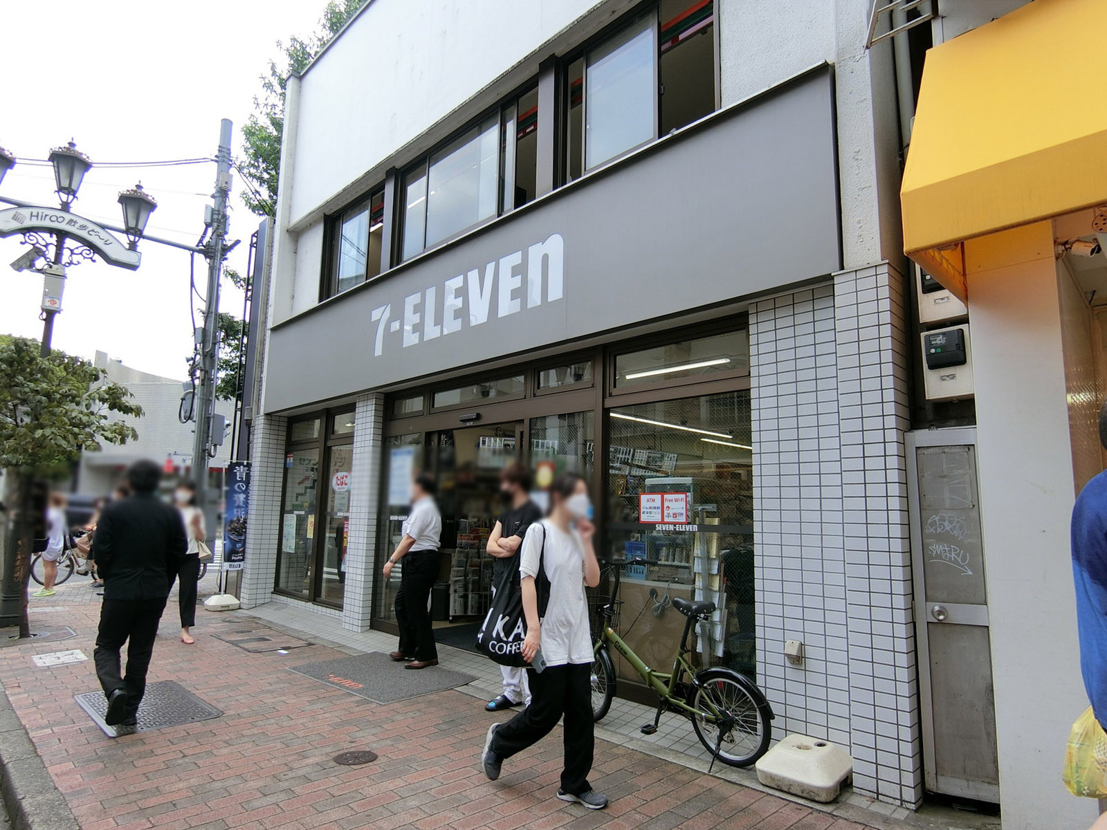 徒歩2分のセブンイレブン 広尾駅前店