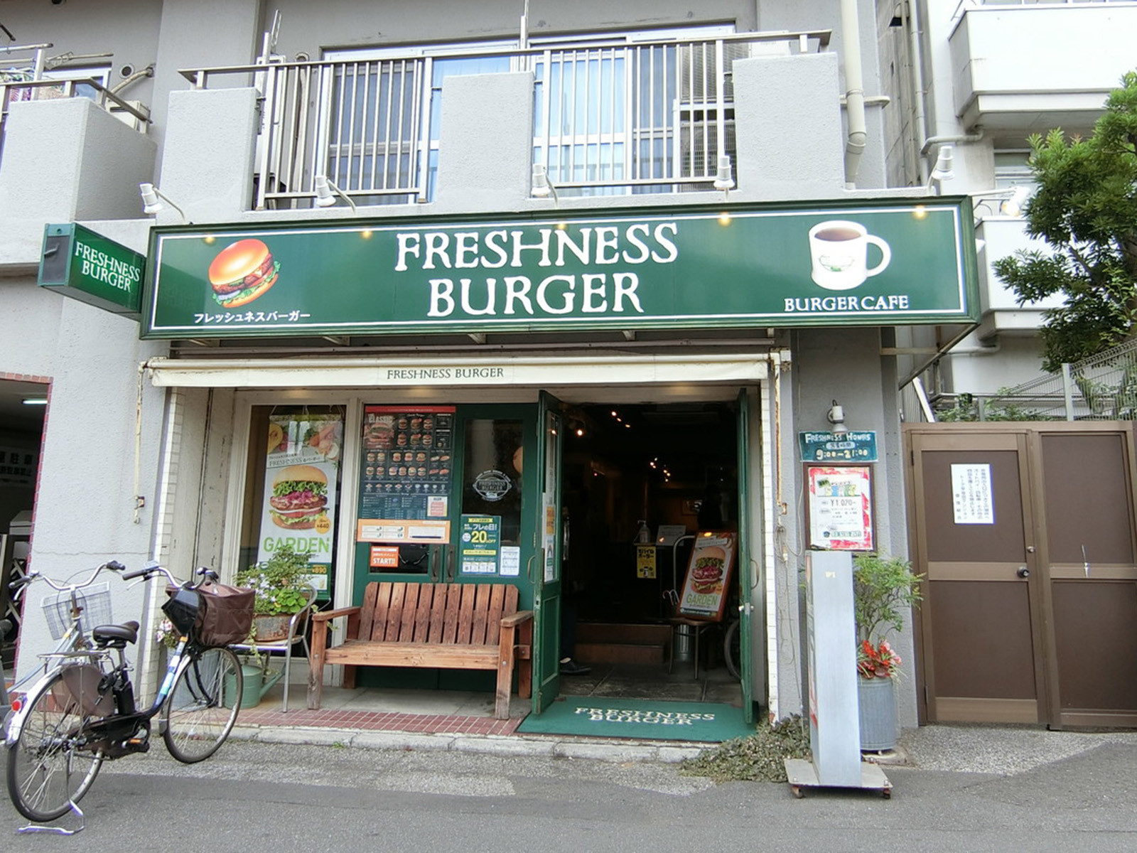 並びにあるフレッシュネスバーガー