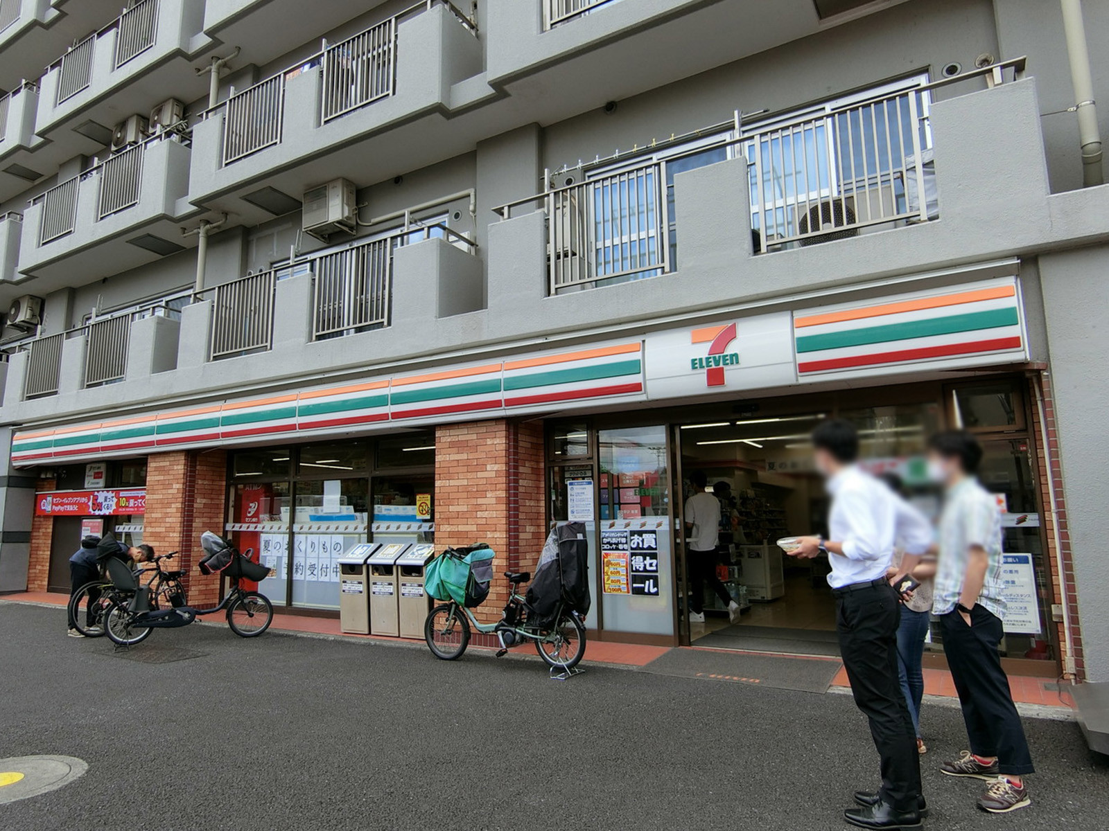 至近のセブン-イレブン 女子学習院店