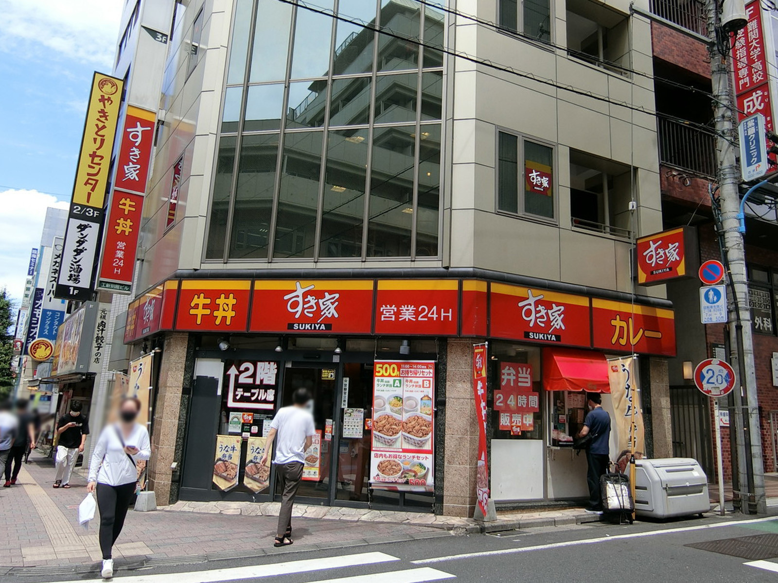 近くにあるすき家