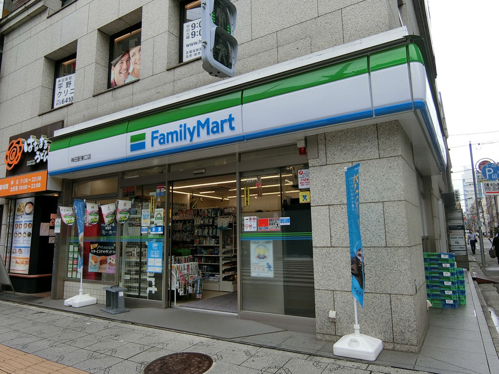 徒歩1分のファミリーマート