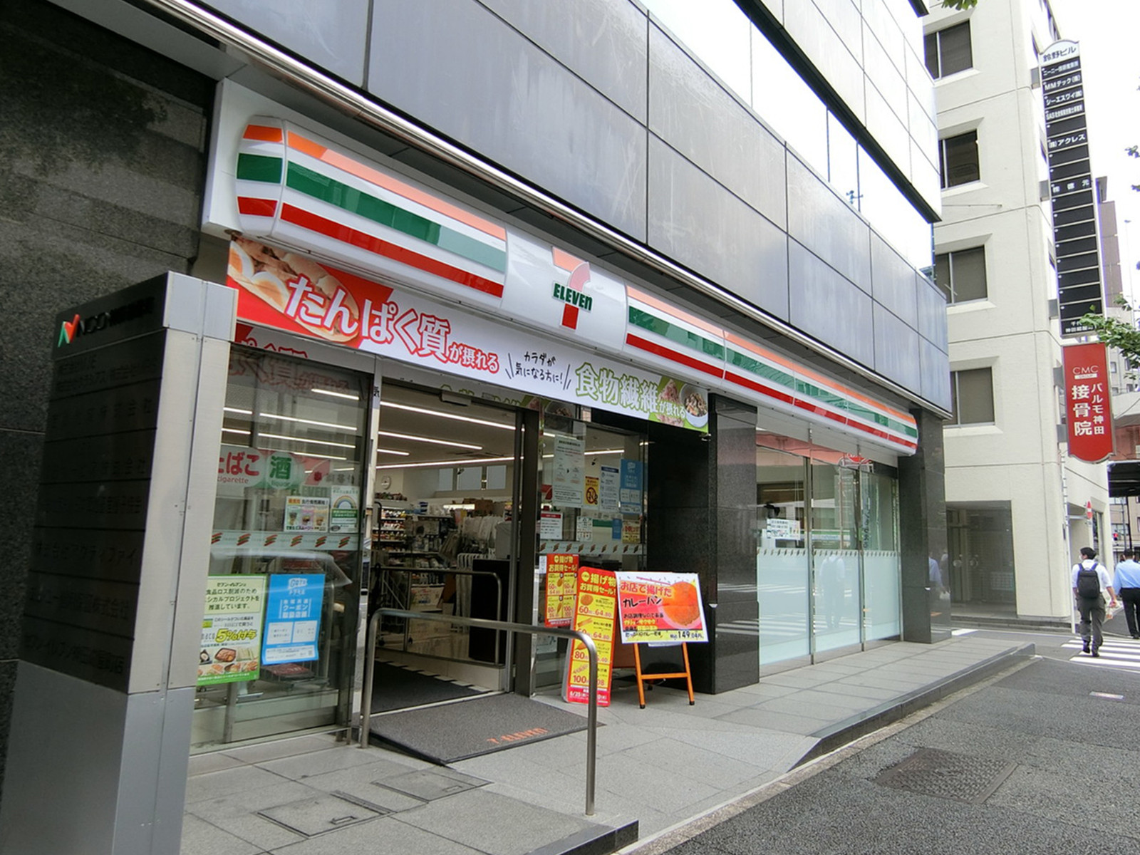 徒歩2分のセブンイレブン
