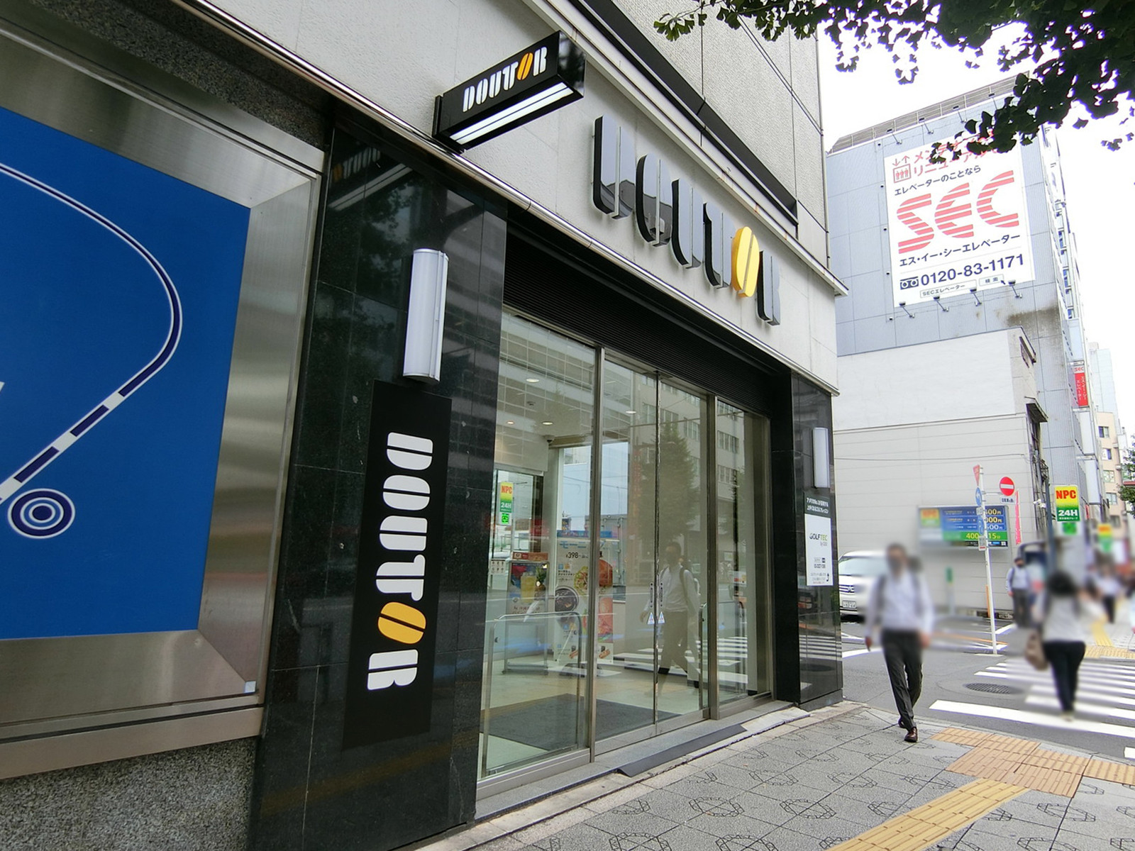 徒歩4分のドトールコーヒーショップ
