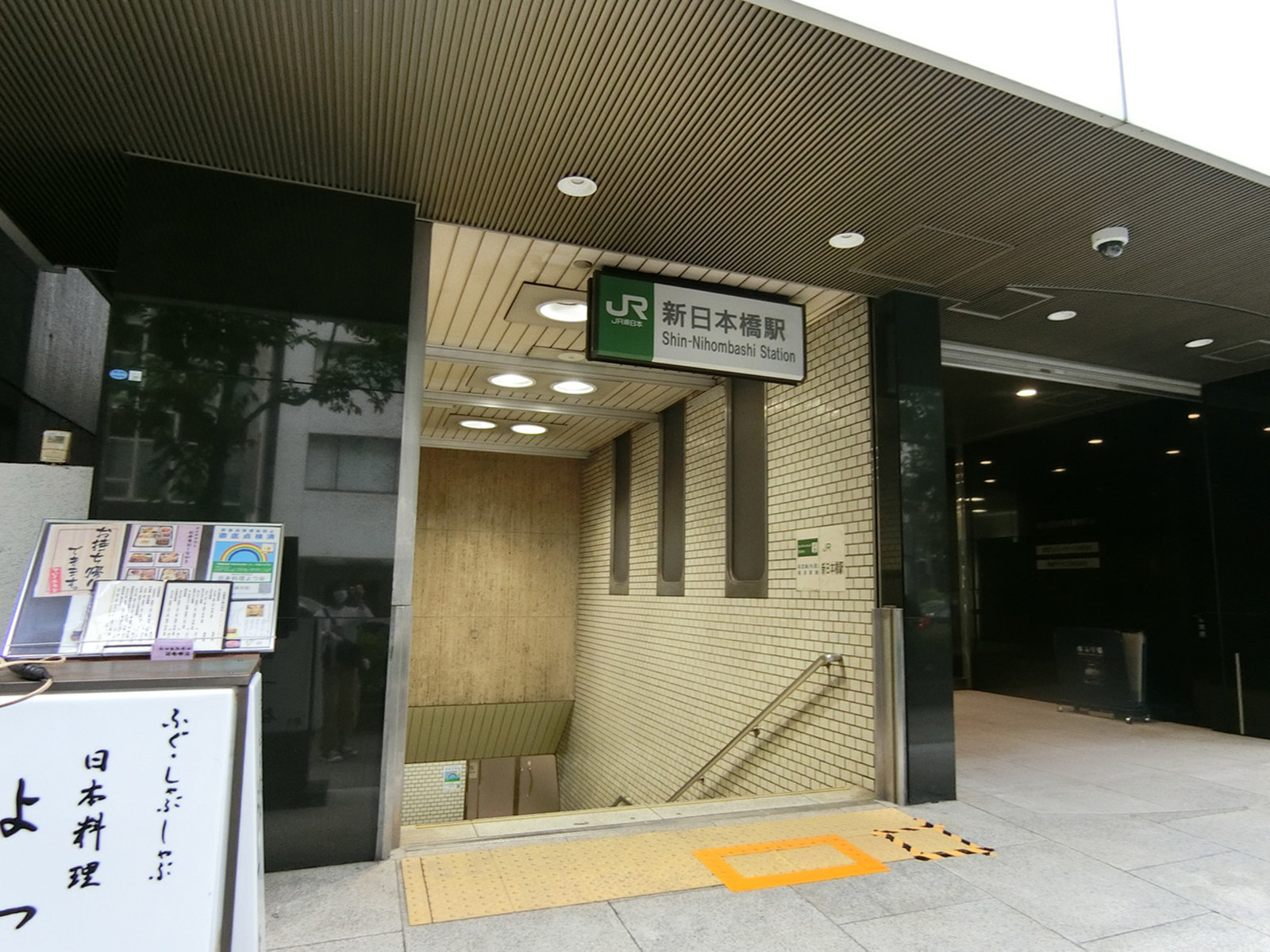 「新日本橋駅」直結