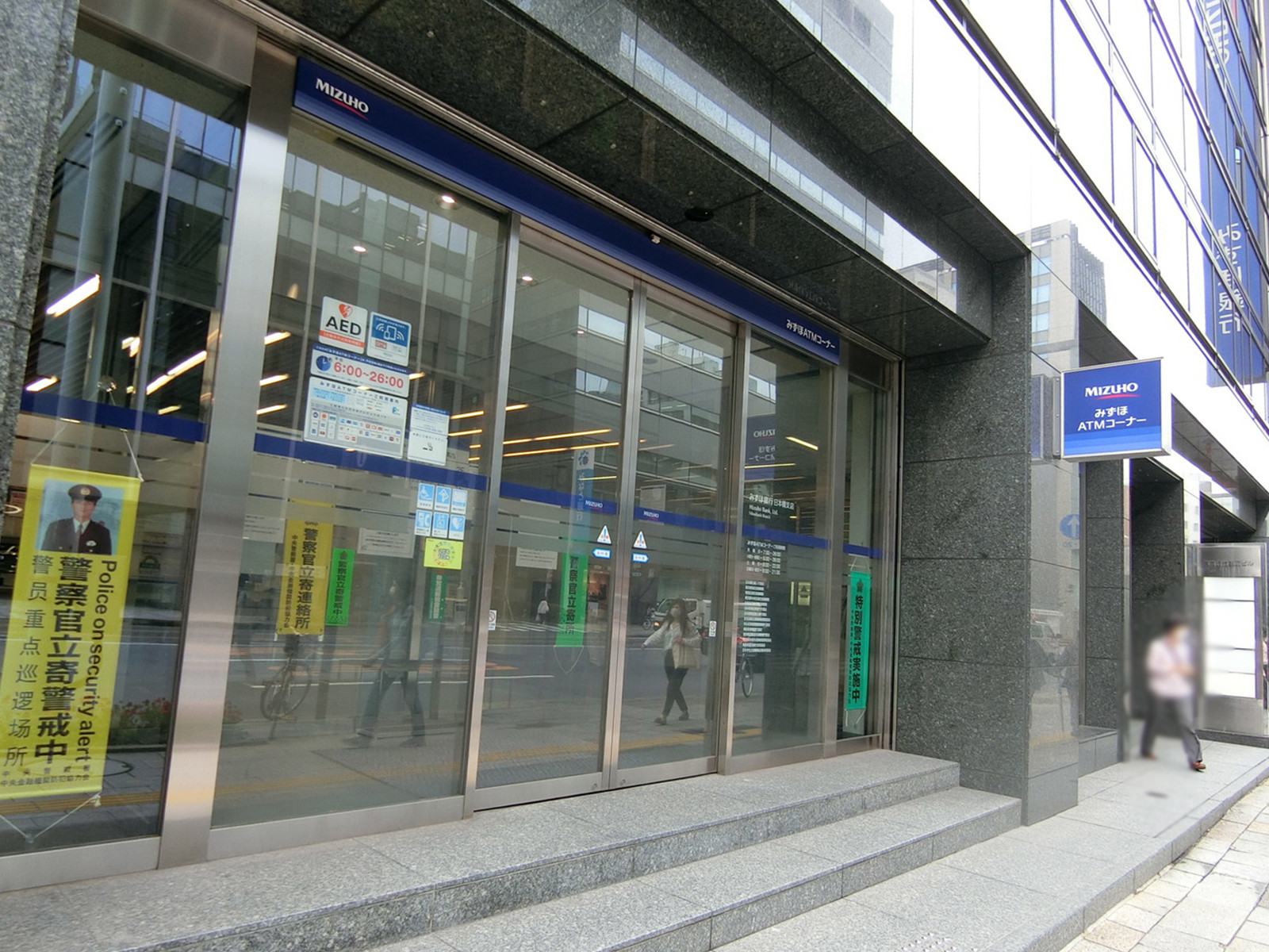 徒歩2分のみずほ銀行 日本橋支店