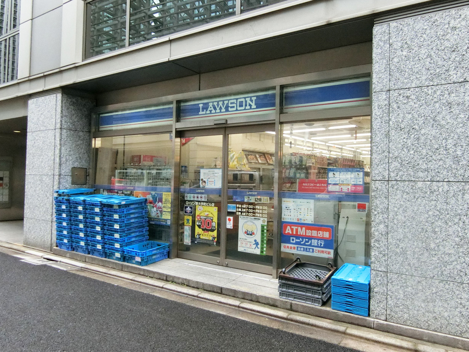 並びのローソン 新大手町ビル店