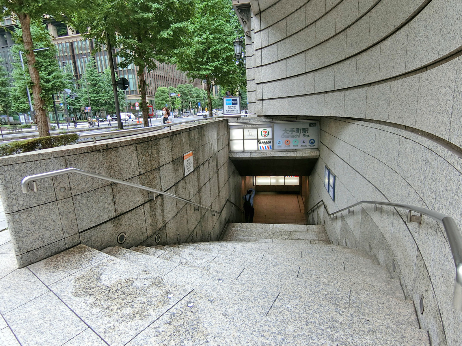 最寄りの｢大手町駅｣