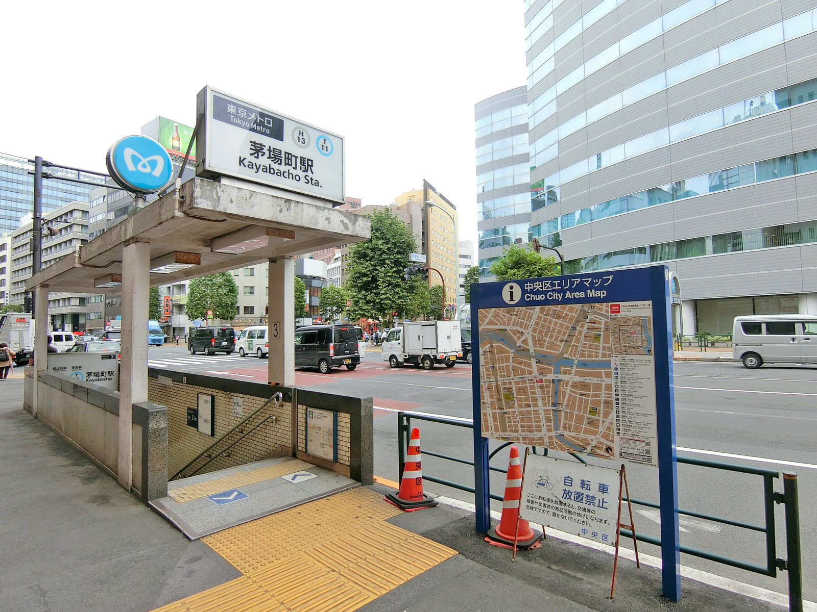 最寄りの「茅場町駅」