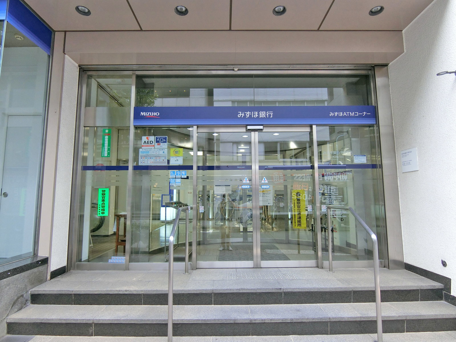 徒歩3分のみずほ銀行兜町支店