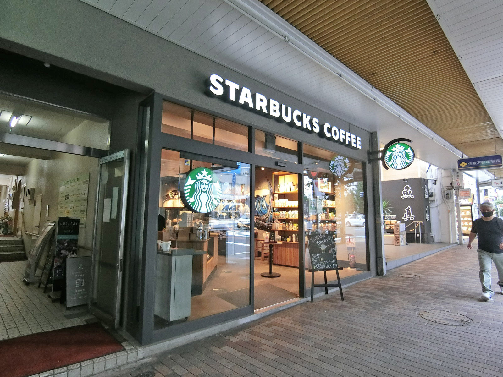 徒歩2分のスターバックス コーヒー