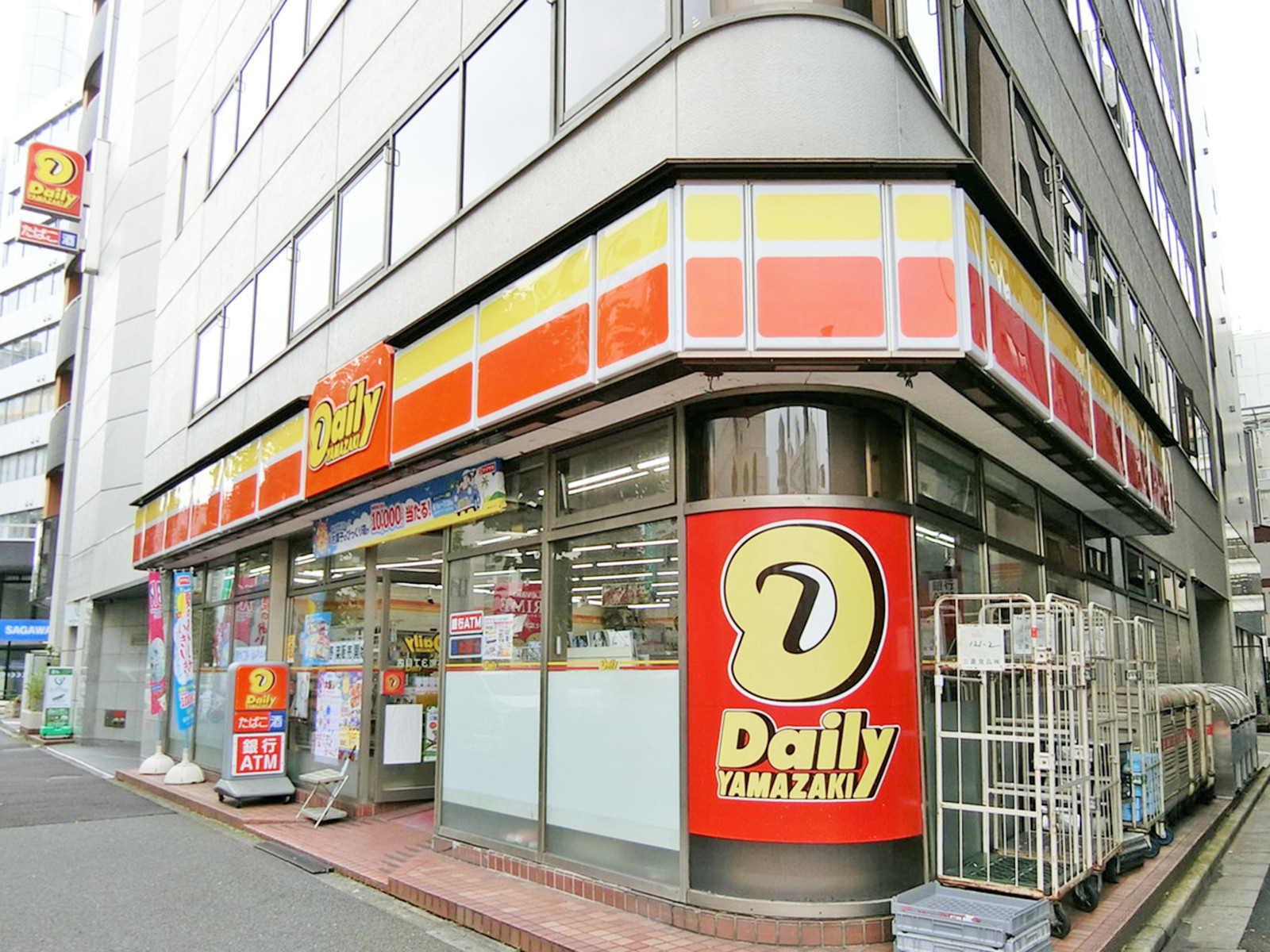 並びのデイリーヤマザキ