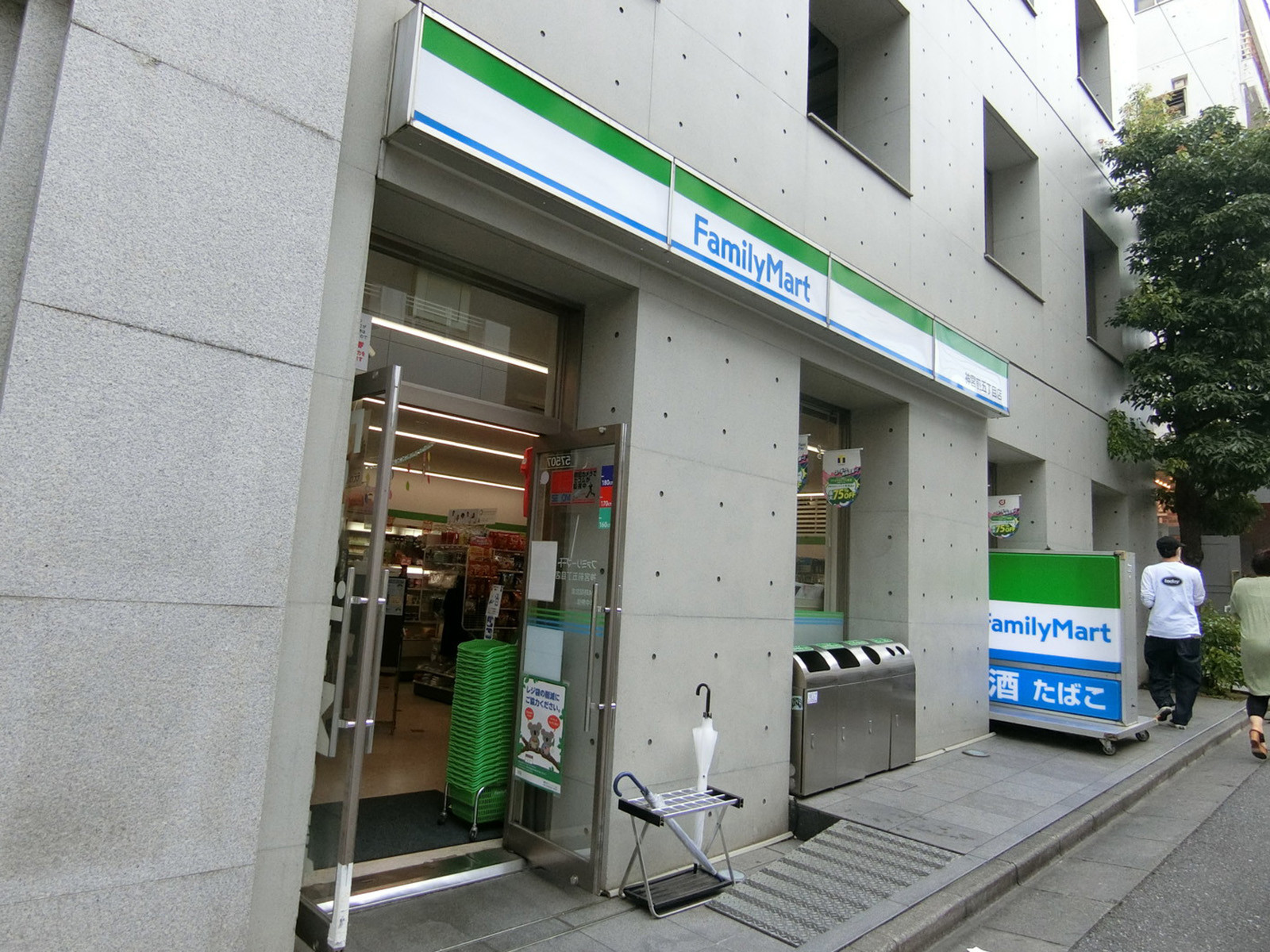 至近のファミリーマート