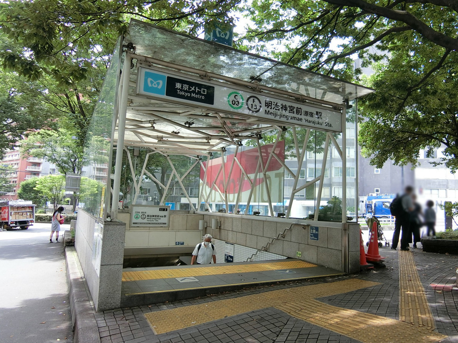 「明治神宮前駅」も徒歩圏内