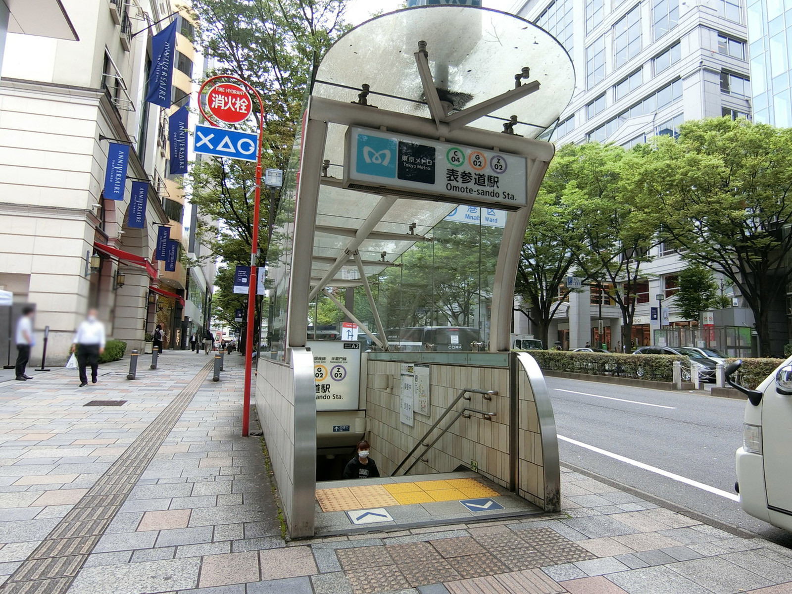 「表参道駅」も徒歩圏内
