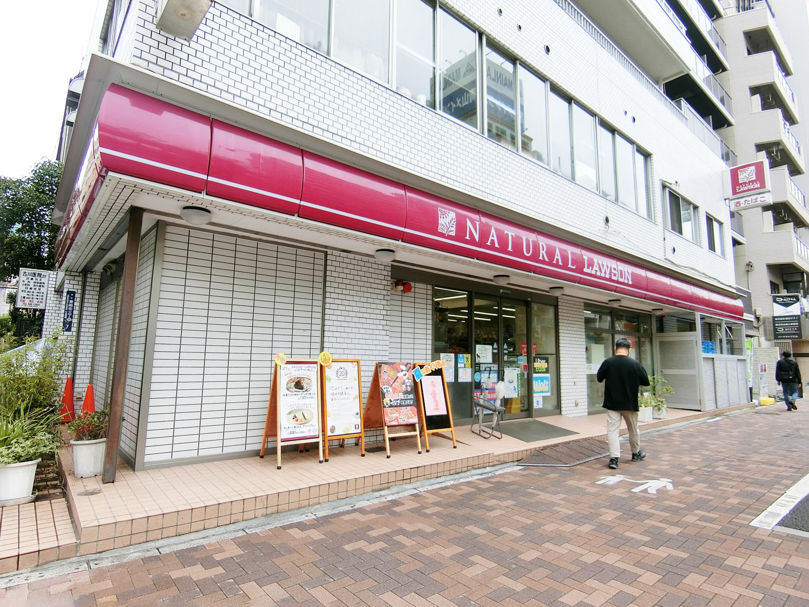 徒歩2分のナチュラルローソン