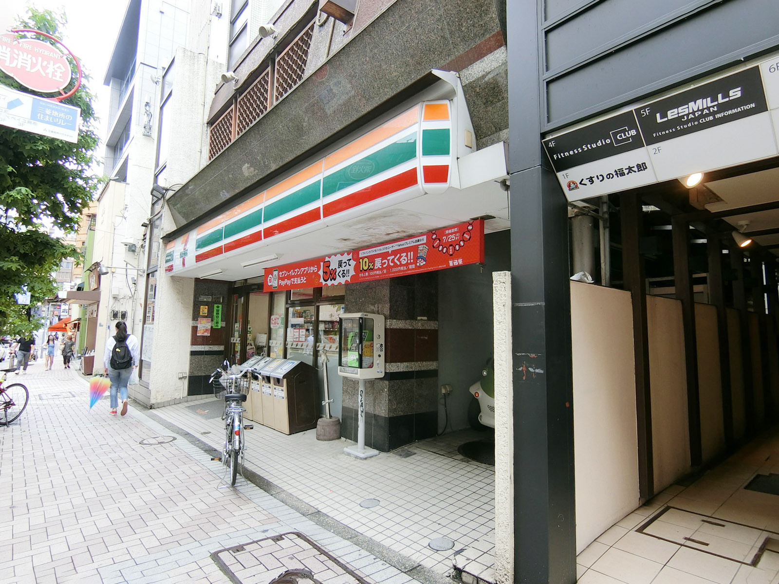 至近のセブンイレブン
