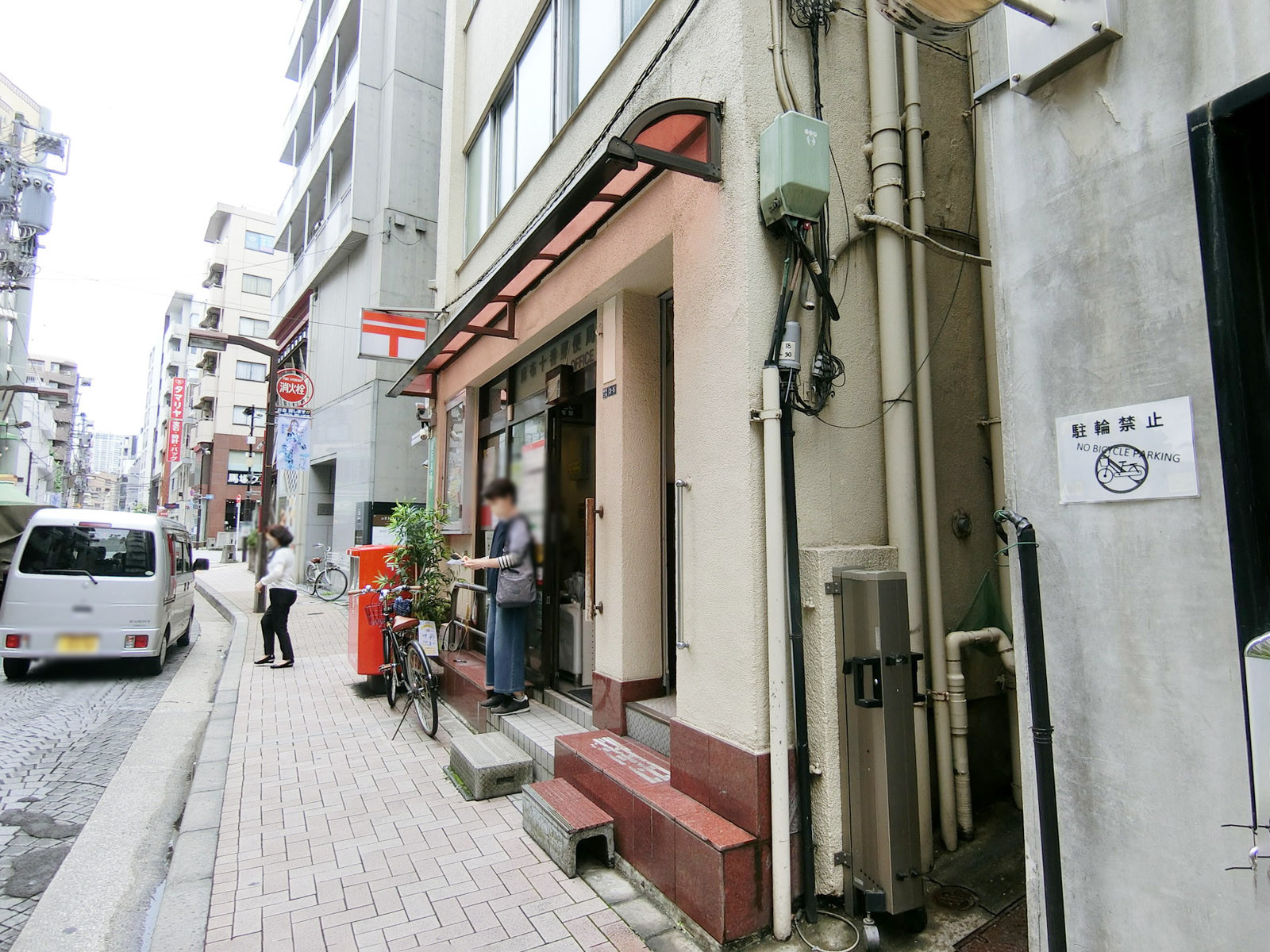 徒歩2分の麻布十番郵便局