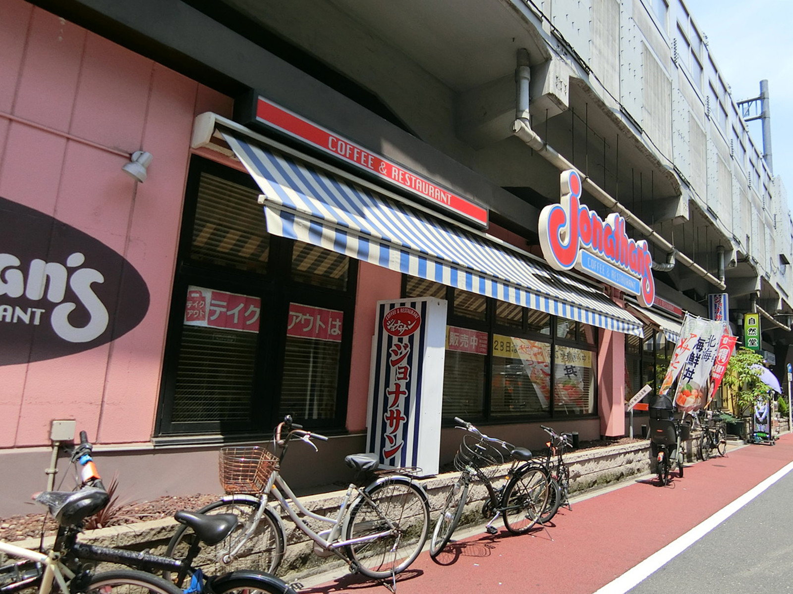 付近のジョナサン 御徒町店