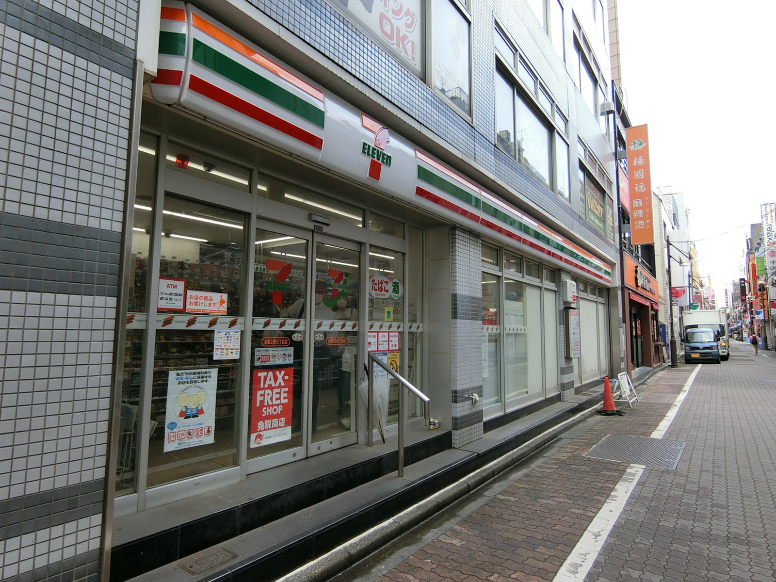 向かいのセブンイレブン
