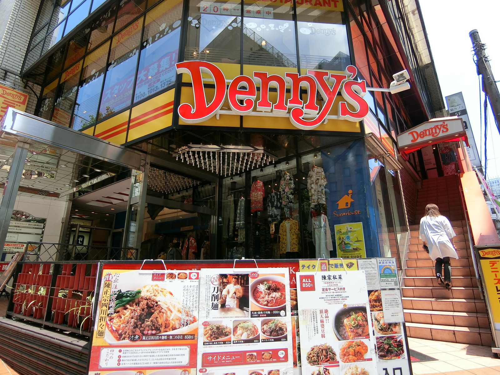 デニーズ渋谷公園通り店まで徒歩1分