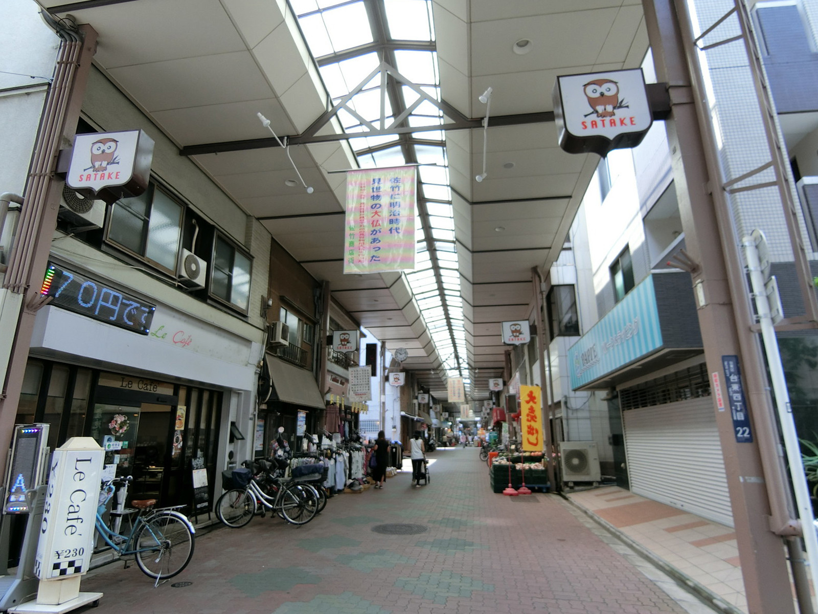 付近の佐竹商店街