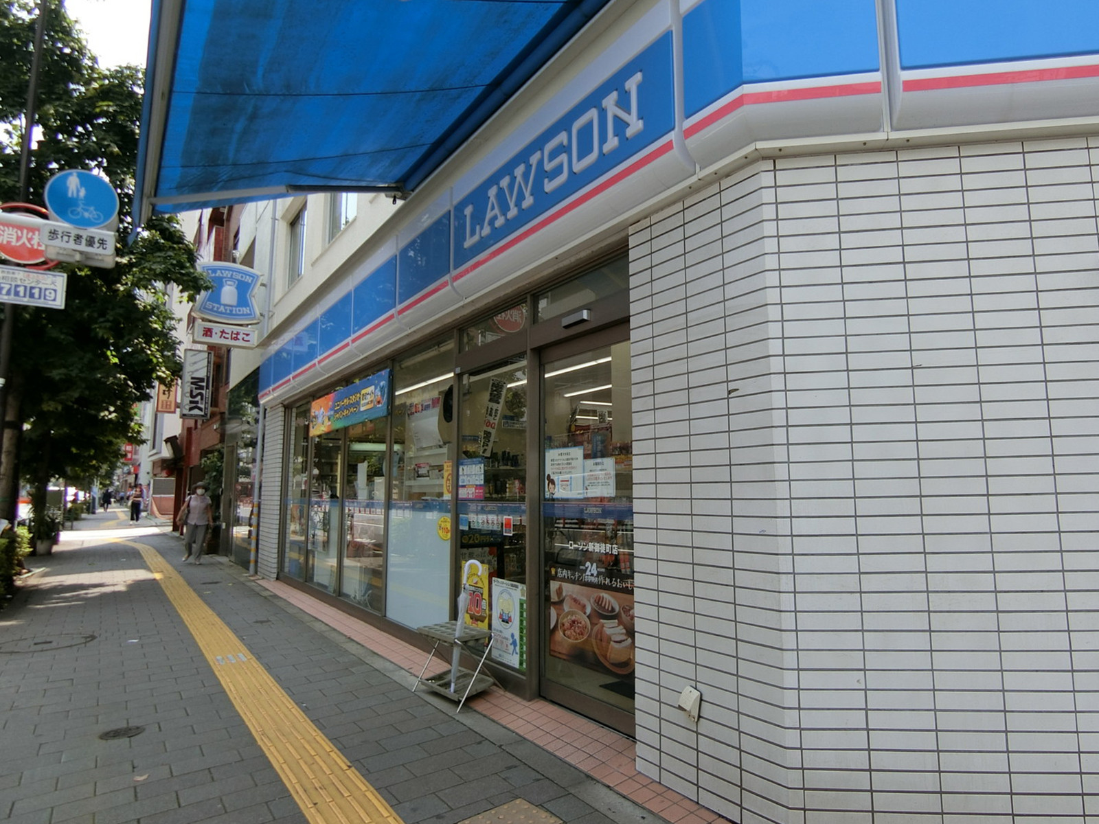 並びのローソン 新御徒町店
