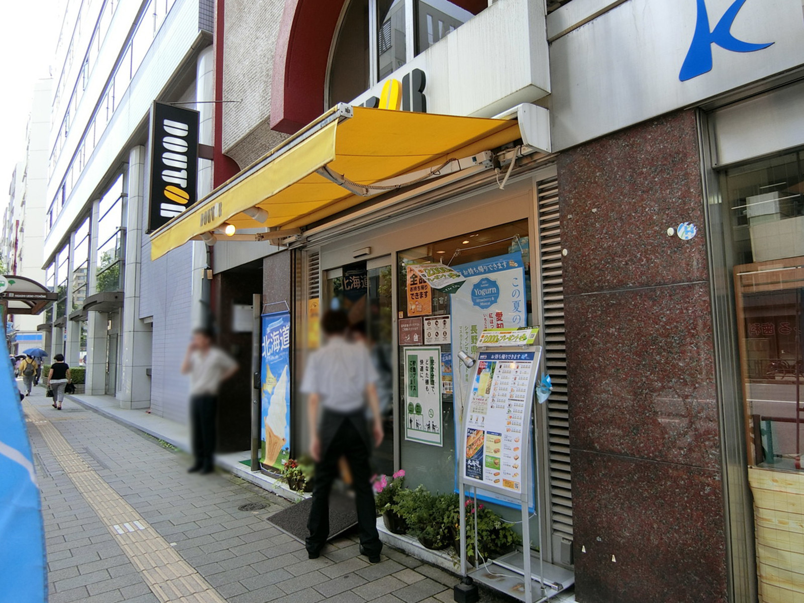 徒歩1分のドトールコーヒーショップ
