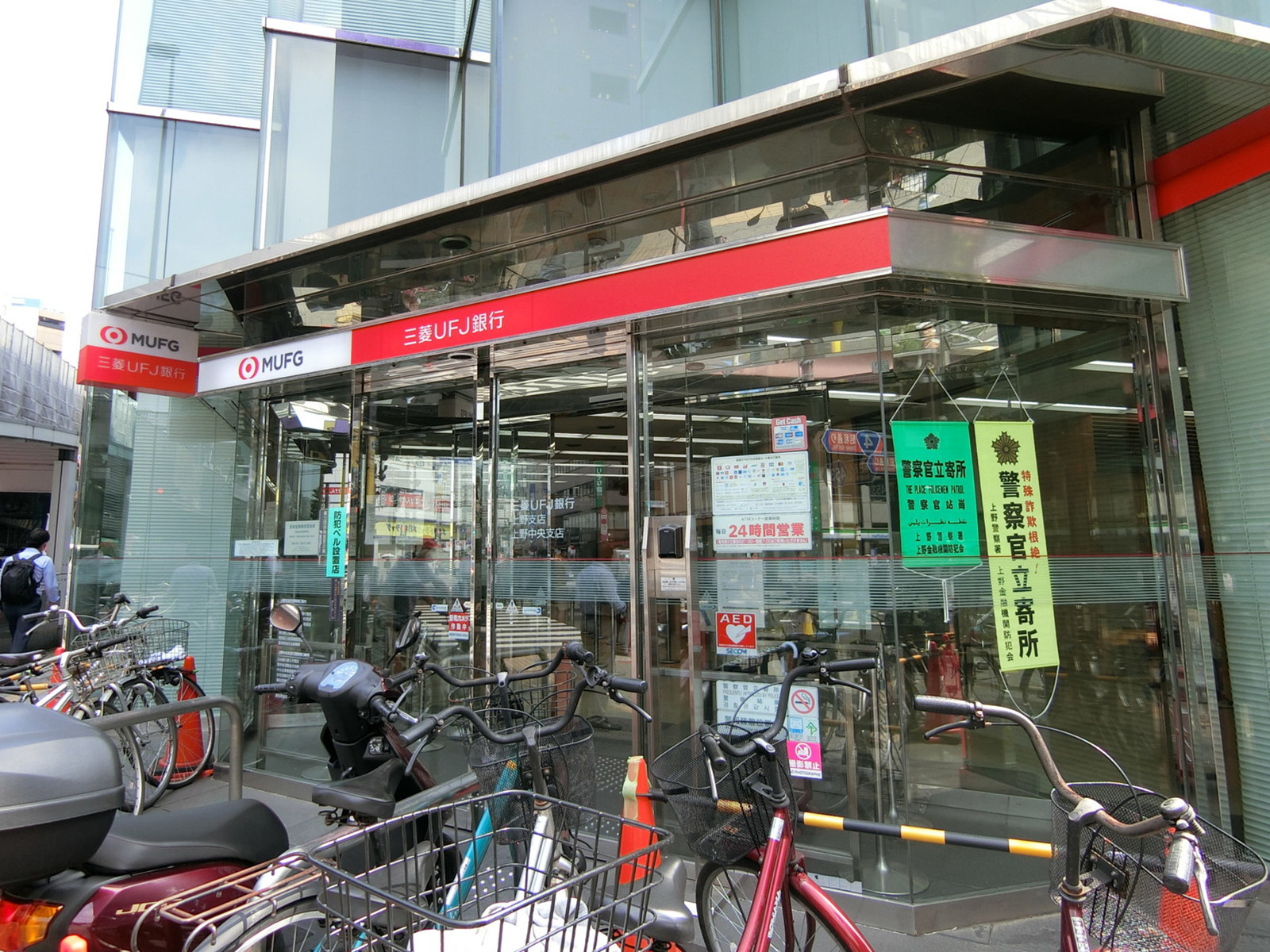 徒歩2分の三菱UFJ銀行 上野支店