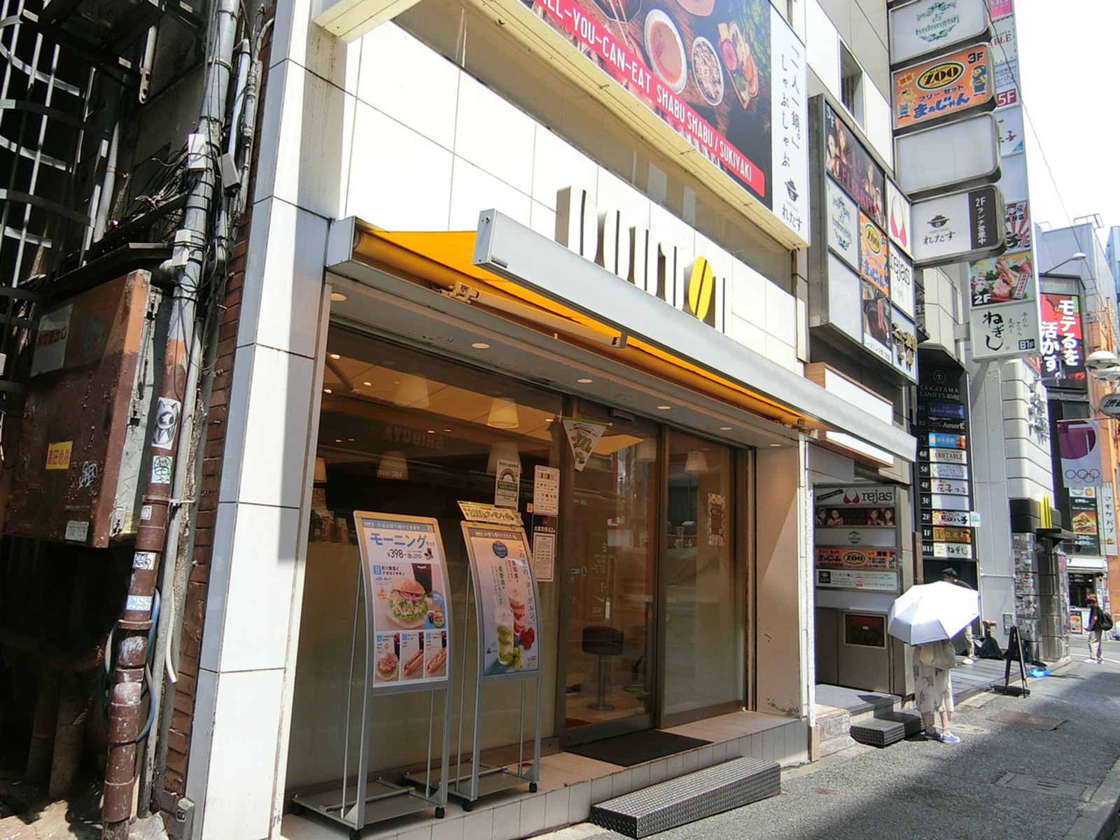 至近のドトールコーヒー