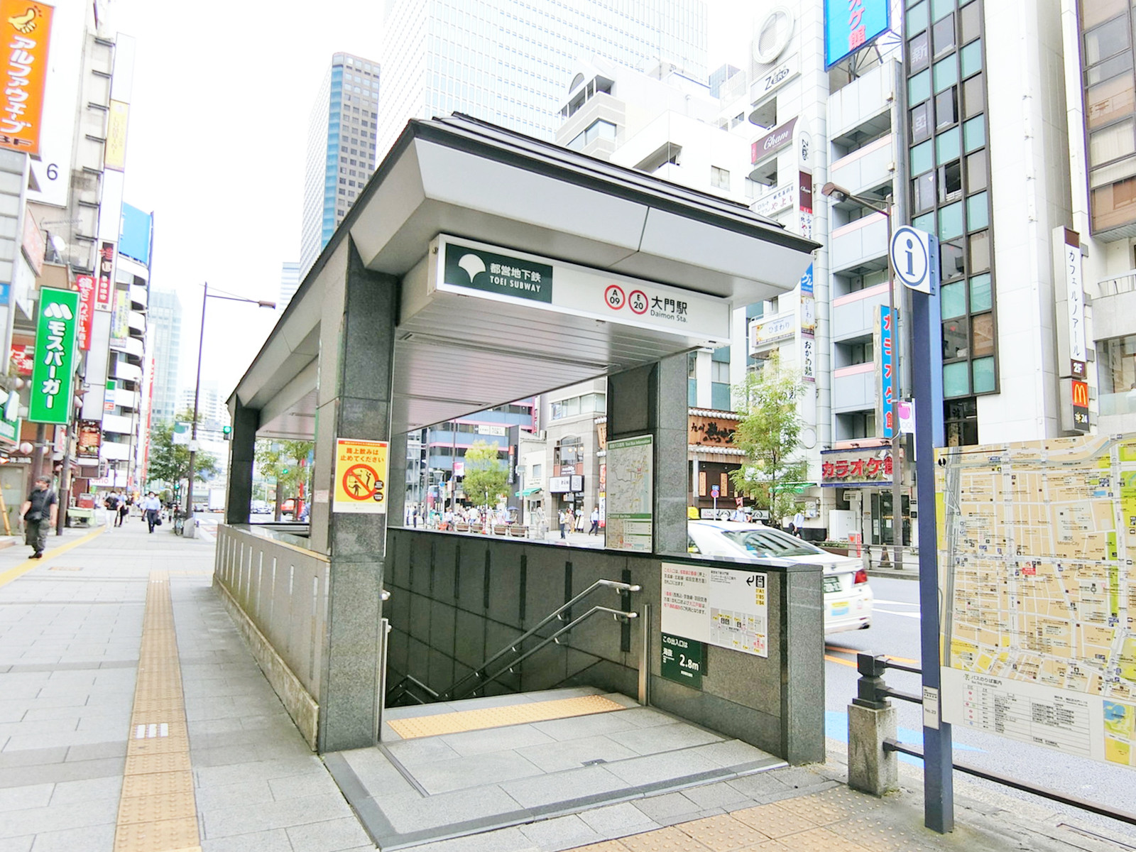 「大門駅」より徒歩3分