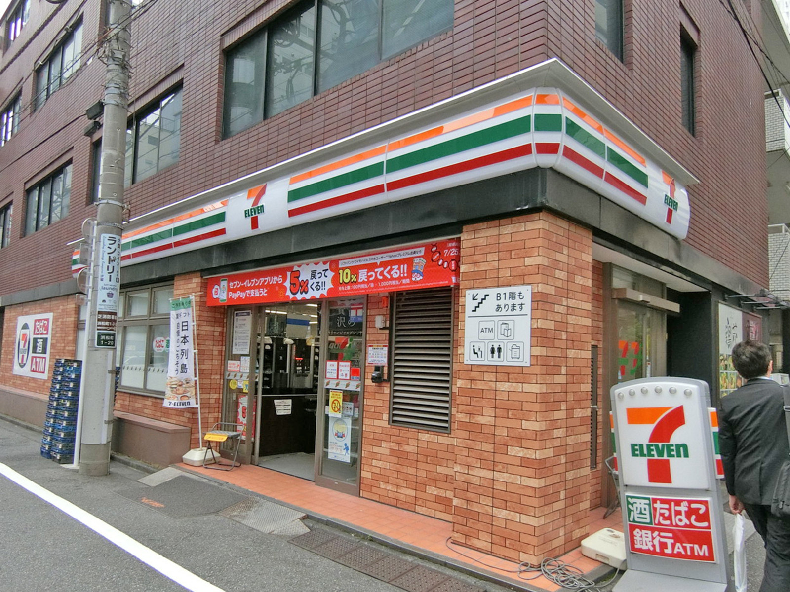 徒歩1分のセブンイレブン